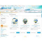 Купить - Интернет магазин Спортивных товаров (недорогой и легкий сайт)